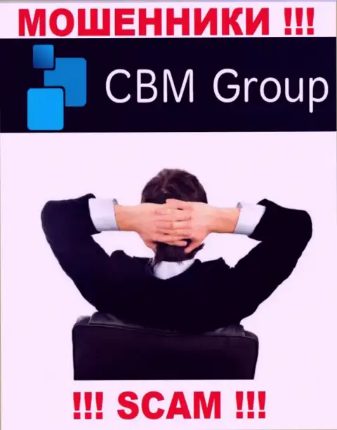 СБМ-Групп Ком - это подозрительная компания, информация о непосредственном руководстве которой отсутствует