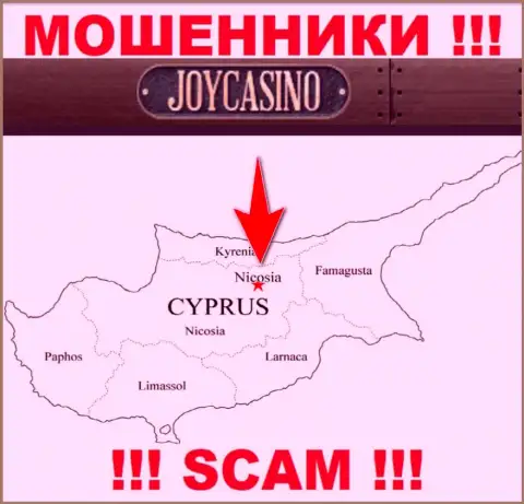 Организация JoyCasino прикарманивает финансовые активы лохов, зарегистрировавшись в офшоре - Никосия, Кипр