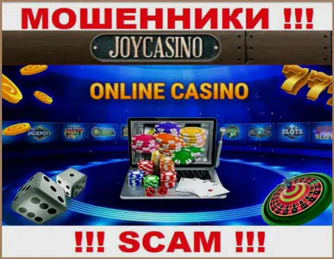 Сфера деятельности ДжойКазино Ком: Internet казино - хороший заработок для internet мошенников
