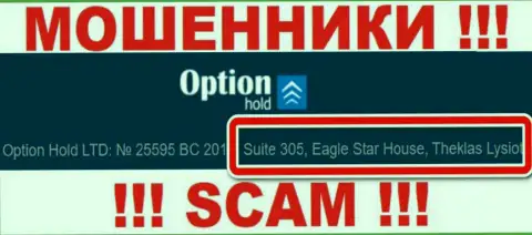 Оффшорный адрес регистрации Option Hold - Suite 305, Eagle Star House, Theklas Lysioti, Cyprus, информация позаимствована с онлайн-сервиса организации