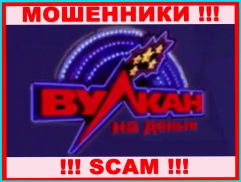 Логотип ЛОХОТРОНЩИКОВ Вулкан на деньги