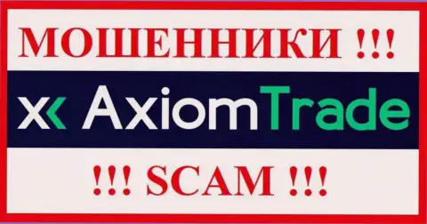 AxiomTrade это ВОРЫ !!! Финансовые активы не отдают обратно !!!