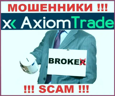 Axiom-Trade Pro занимаются надувательством доверчивых клиентов, орудуя в области Брокер