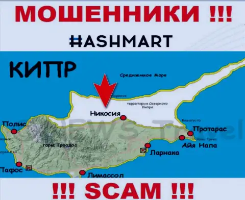 Будьте осторожны интернет жулики HashMart расположились в офшорной зоне на территории - Nicosia, Cyprus