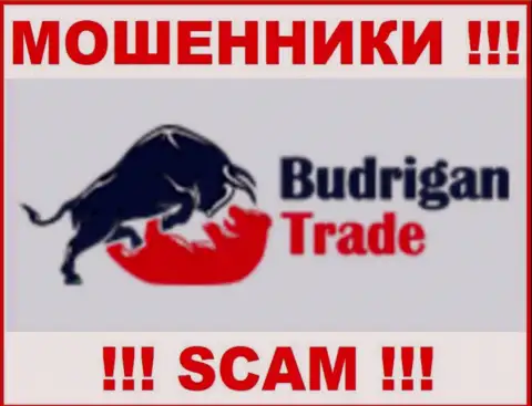 Budrigan Trade - МОШЕННИКИ, будьте крайне внимательны