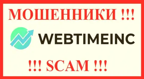 WebTime Inc - это SCAM !!! ОБМАНЩИКИ !!!