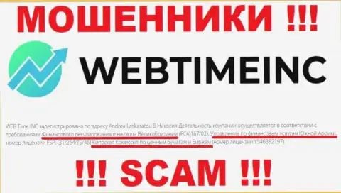 FCA - это регулятор, который должен регулировать деятельность WebTimeInc Com, а не покрывать мошеннические комбинации