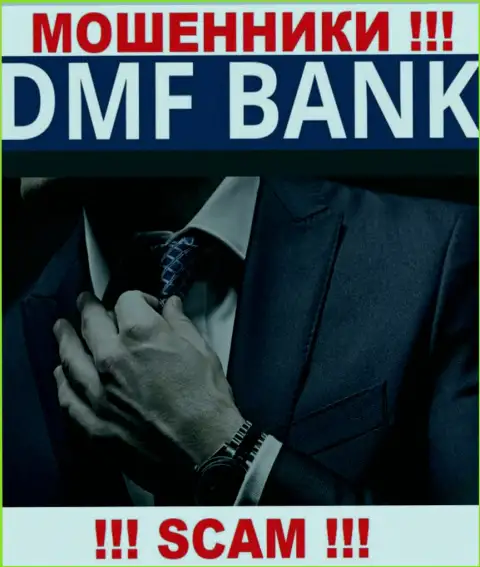 О руководителях преступно действующей организации DMFBank нет абсолютно никаких сведений