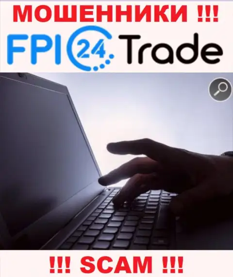 Вы можете оказаться очередной жертвой интернет лохотронщиков из FPI24 Trade - не отвечайте на звонок