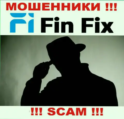 Мошенники FinFix скрывают инфу о лицах, управляющих их шарашкиной конторой