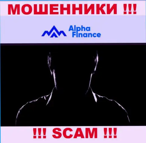 Информации о руководстве организации Alpha Finance найти не удалось - поэтому весьма рискованно сотрудничать с этими интернет жуликами