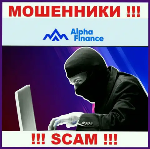 Не отвечайте на звонок с Альфа-Финанс, рискуете с легкостью угодить в руки указанных интернет-ворюг