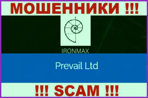 Iron Max - это мошенники, а руководит ими юридическое лицо Преваил Лтд