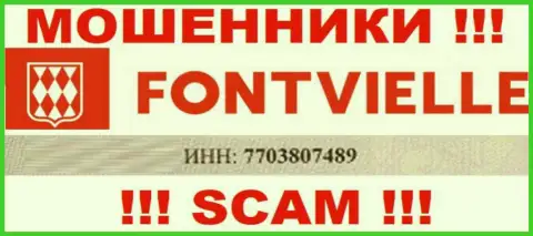 Номер регистрации Fontvielle - 7703807489 от прикарманивания вкладов не спасет