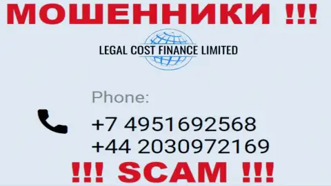 Будьте весьма внимательны, когда звонят с левых номеров телефона, это могут оказаться internet-мошенники Legal Cost Finance Limited