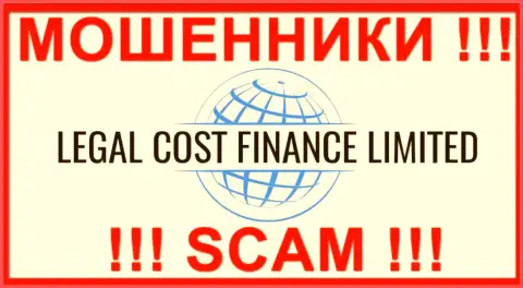 Legal Cost Finance Limited - это SCAM !!! МОШЕННИК !!!