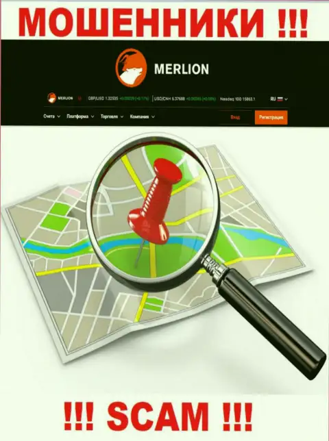Где именно располагаются мошенники Merlion неизвестно - официальный адрес регистрации старательно спрятан