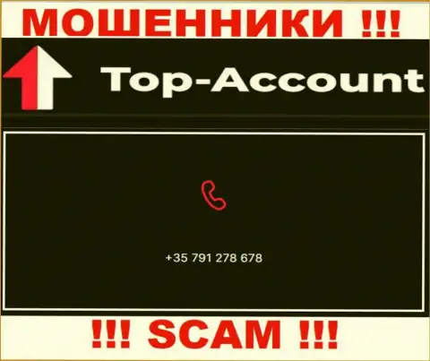 Будьте очень внимательны, если будут звонить с неизвестных номеров телефонов - Вы на мушке интернет шулеров Top-Account