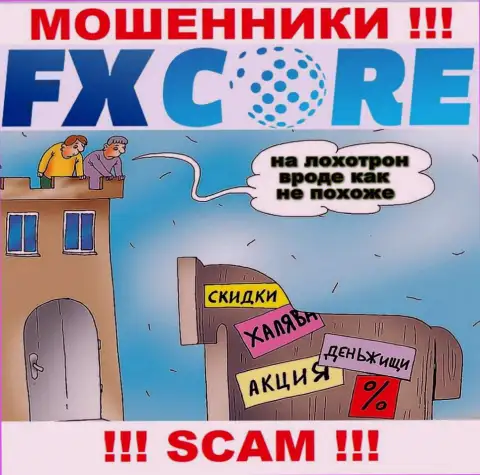 Налоговые сборы на доход - это очередной обман от FXCore Trade