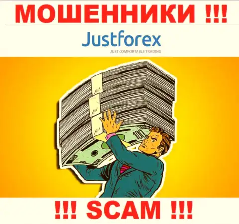 JustForex - это ШУЛЕРА !!! Разводят клиентов на дополнительные вложения
