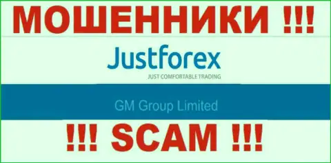 GM Group Limited - это руководство жульнической организации JustForex