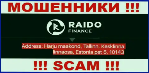 Raido Finance - это очередной разводняк, юридический адрес организации - ложный