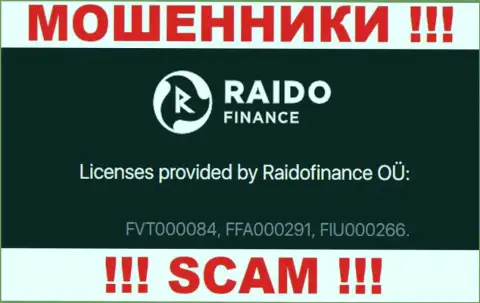 На онлайн-сервисе махинаторов RaidoFinance предложен именно этот номер лицензии