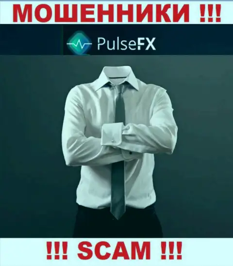 PulseFX не разглашают информацию об руководителях конторы