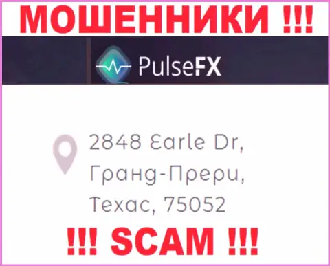Адрес регистрации PulseFX в оффшоре - 2848 Earle Dr, Grand Prairie, TX, 75052 (инфа позаимствована с онлайн-ресурса мошенников)