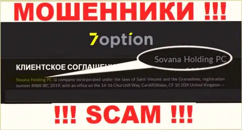 Информация про юридическое лицо кидал 7 Option - Сована Холдинг ПК, не обезопасит Вас от их загребущих рук