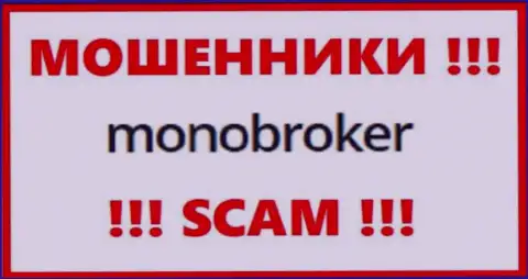 Лого МАХИНАТОРОВ MonoBroker