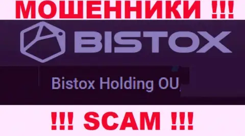 Юр. лицо, которое владеет интернет разводилами Бистокс - это Bistox Holding OU