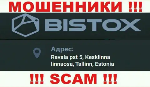 Избегайте сотрудничества с Bistox - данные интернет-ворюги показали ложный адрес