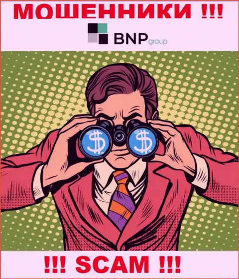 Вас намереваются раскрутить на деньги, BNP Group в поиске очередных лохов