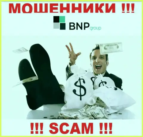 Вложенные денежные средства с организацией BNPLtd Вы не приумножите - это ловушка, в которую Вас затягивают эти internet-аферисты