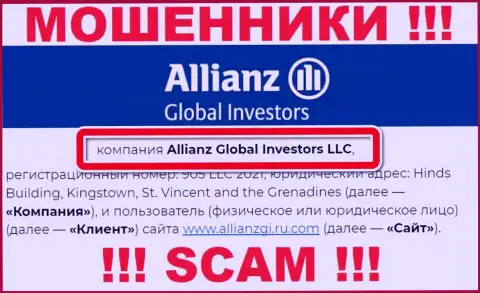Шарашка Алльянс Глобал Инвесторс находится под крылом конторы Allianz Global Investors LLC