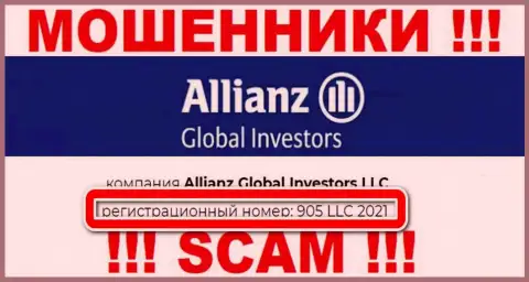 AllianzGI Ru Com - ШУЛЕРА !!! Регистрационный номер организации - 905 LLC 2021