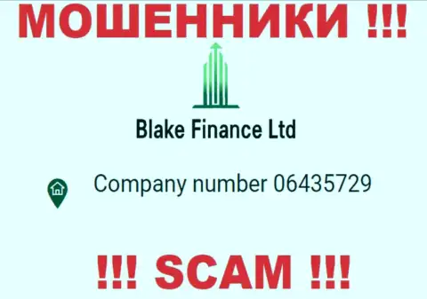 Регистрационный номер мошенников всемирной сети конторы Blake Finance Ltd - 06435729