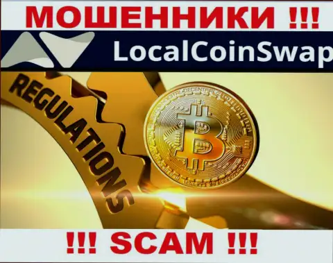 Имейте в виду, организация LocalCoin Swap не имеет регулятора - это МОШЕННИКИ !!!