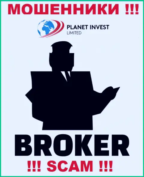 Деятельность интернет мошенников PlanetInvestLimited: Broker - это замануха для малоопытных клиентов