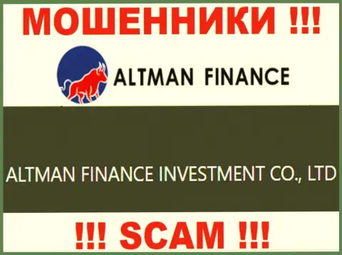 Руководителями Altman Finance оказалась контора - Альтман Финанс Инвестмент Ко., Лтд