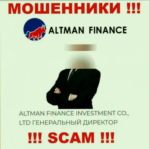 Приведенной информации о прямых руководителях Altman Finance довольно-таки рискованно доверять - это махинаторы !!!