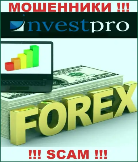 NvestPro World это сомнительная компания, специализация которой - Forex