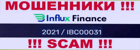 Номер регистрации мошенников InFluxFinance Pro, показанный ими у них на интернет-ресурсе: 2021/IBC00031