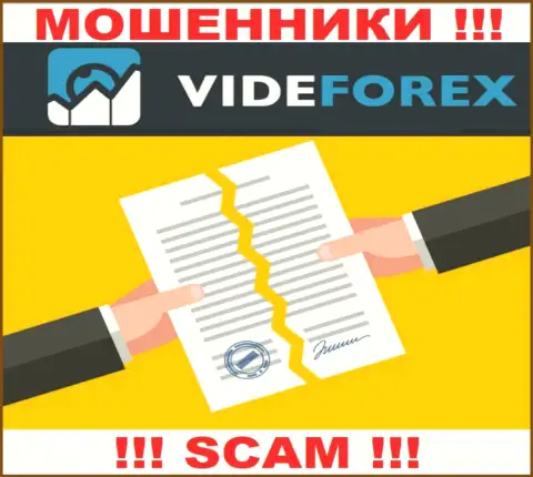 VideForex Com - это контора, не имеющая разрешения на ведение своей деятельности