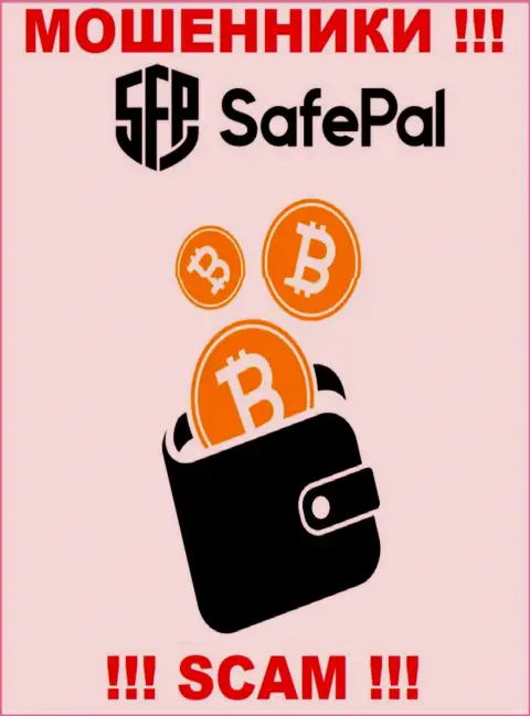 SafePal Io заняты сливом клиентов, промышляя в сфере Криптокошелёк