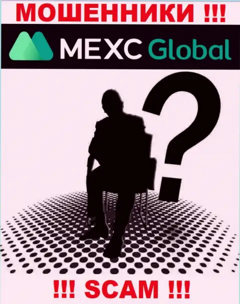 Перейдя на сайт жуликов MEXC мы обнаружили отсутствие инфы об их прямом руководстве