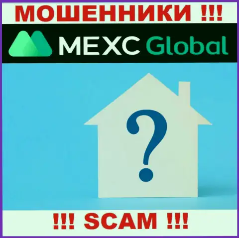 Где конкретно расположились internet мошенники MEXC Com неизвестно - юридический адрес регистрации скрыт