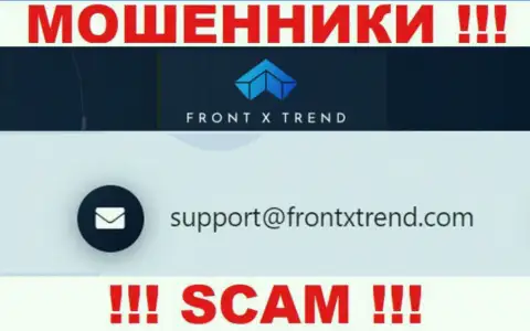 В разделе контактов internet разводил FrontXTrend, приведен именно этот e-mail для обратной связи с ними