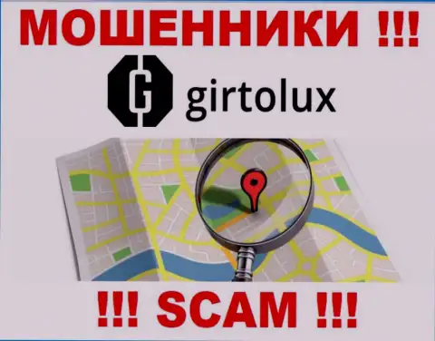 Берегитесь взаимодействия с мошенниками Girtolux - нет новостей о адресе регистрации